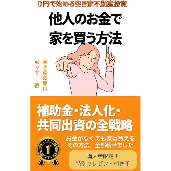 Amazon.co.jp: 後悔しない40代・50代の生き方: 迷い・不安・虚しさから